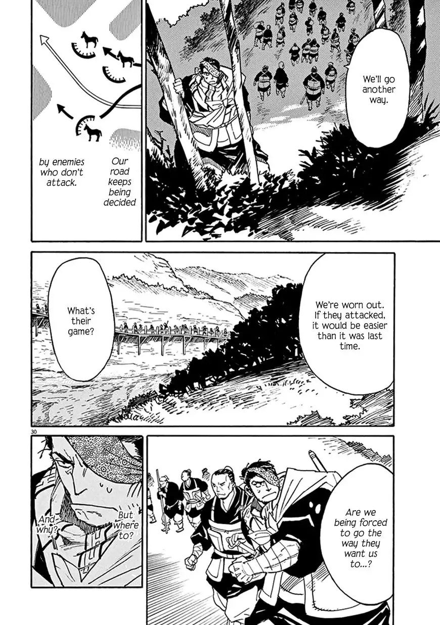 Shut Hell Chapter 83 26